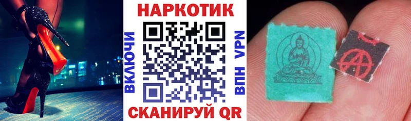 Что такое Гороховец OMG ссылка Мефедрон А ПВП Бошки Шишки КОКАИН