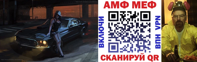 KRAKEN маркетплейс  Гороховец  Амфетамин Premium  купить наркотик 
