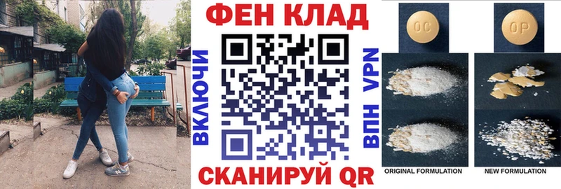 Amphetamine Premium Гороховец