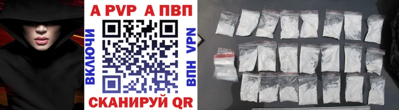 что такое   Гороховец  Alfa_PVP кристаллы 