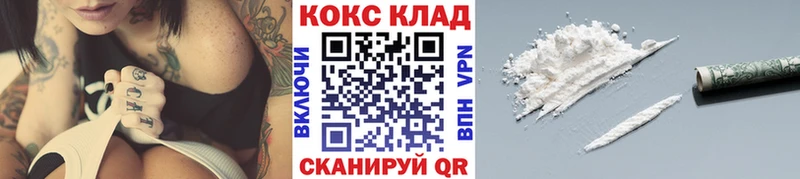 КОКАИН FishScale Гороховец