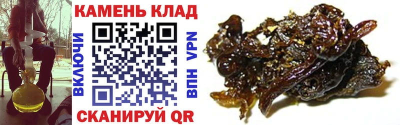 где можно купить наркотик  Гороховец  ГАШИШ гарик 
