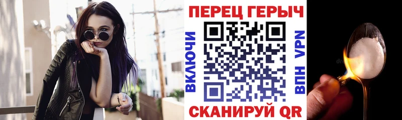 ГЕРОИН VHQ продажа наркотиков Гороховец