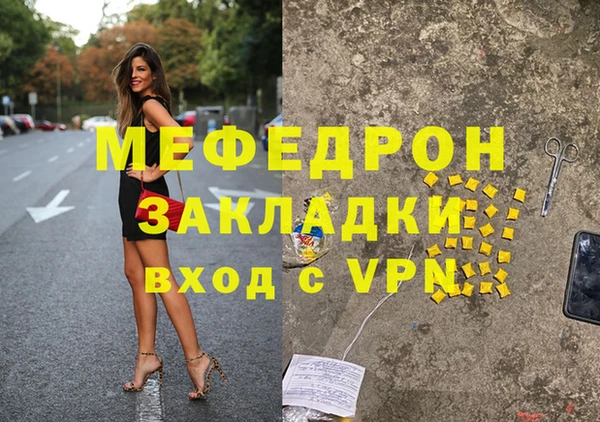 каннабис Богородск