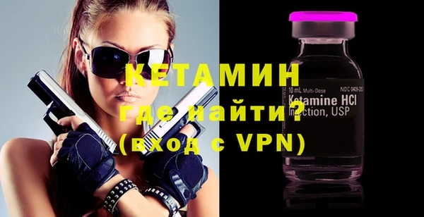 экстази Бронницы