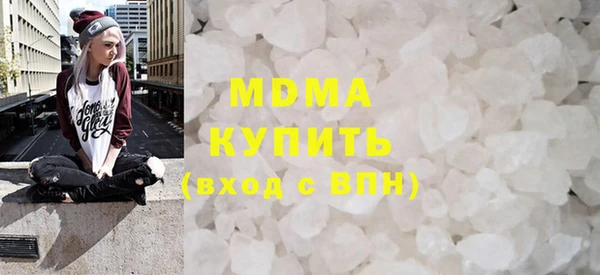 каннабис Волоколамск