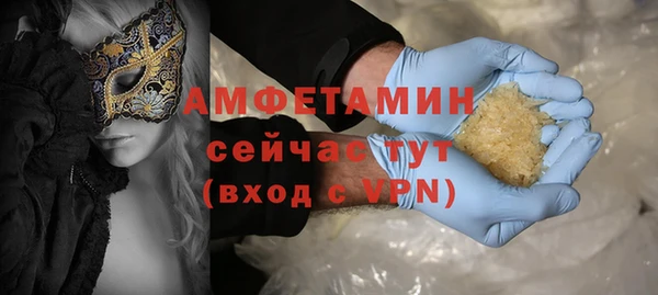 каннабис Богородск
