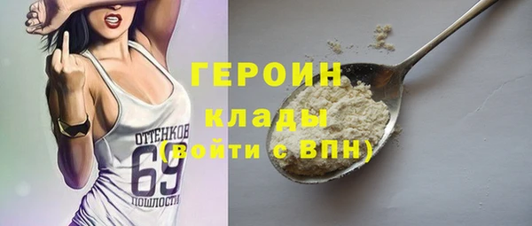 каннабис Богородск