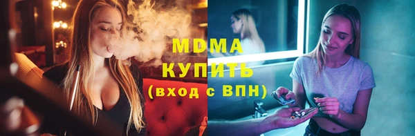 каннабис Богородск