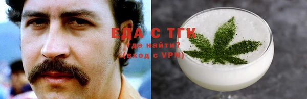 кокаин перу Кукмор