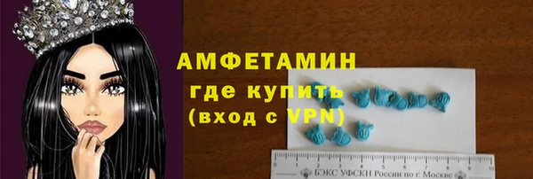 меф Богородицк
