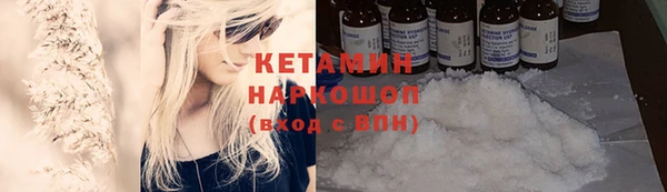 2c-b Богданович
