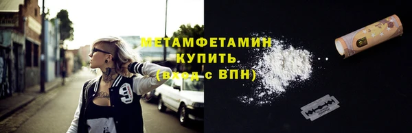 каннабис Богородск