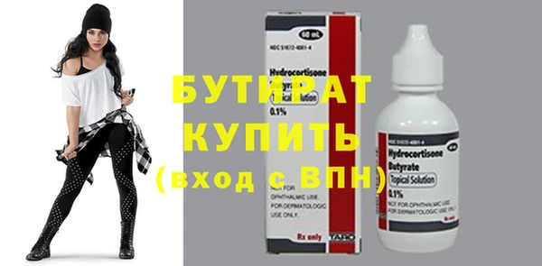 2c-b Богданович