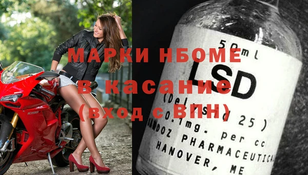мефедрон мука Бородино