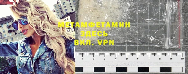экстази Бронницы