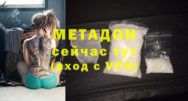 меф Богородицк