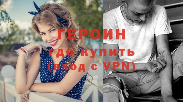 экстази Бронницы