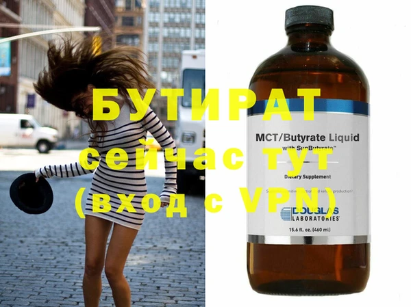 экстази Бронницы