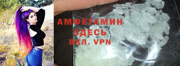 экстази Бронницы