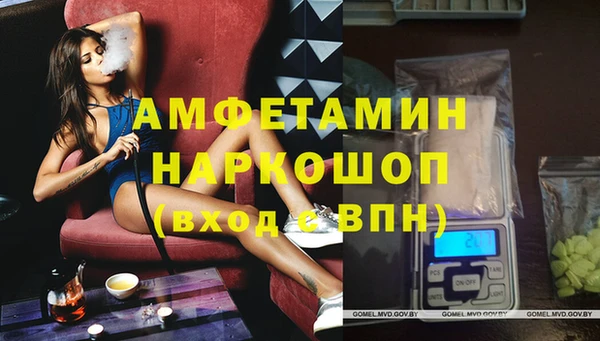 каннабис Богородск