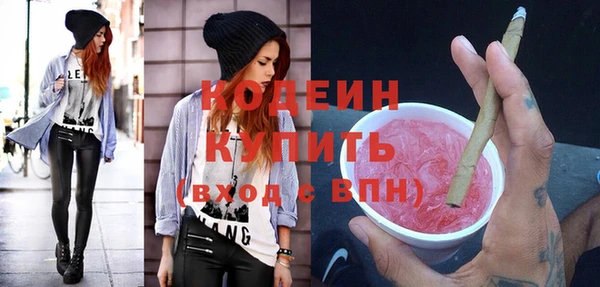 альфа пвп Бугульма