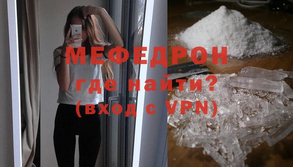 spice Беломорск