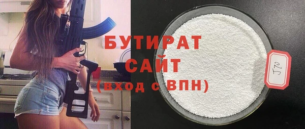 меф Богородицк