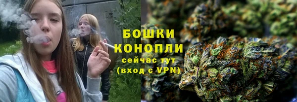 каннабис Богородск