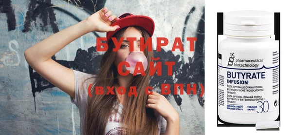 мефедрон мука Бородино