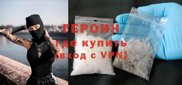 альфа пвп Бугульма