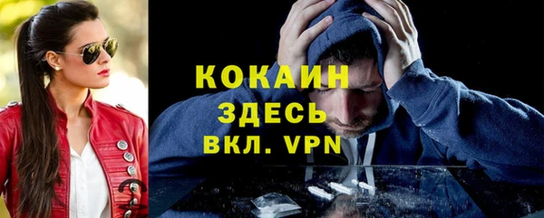 мефедрон мука Бородино