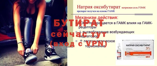 альфа пвп Бугульма