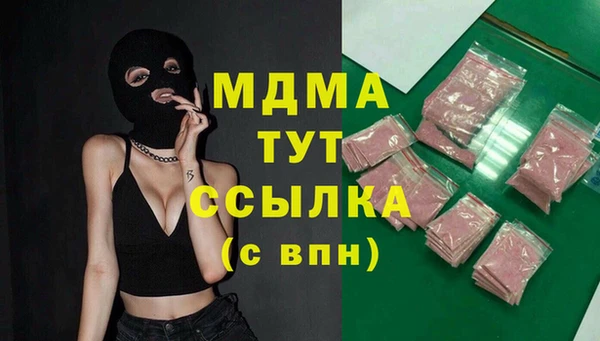 альфа пвп Бугульма