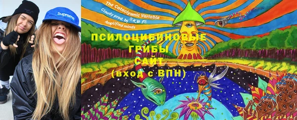 каннабис Богородск