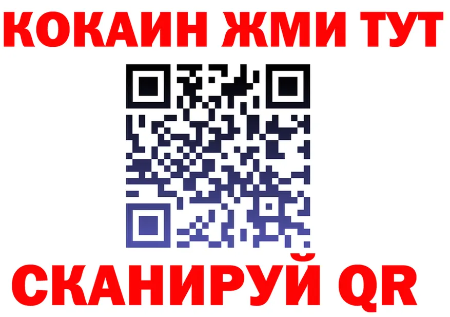APVP СК КРИС как зайти площадка MEGA Гороховец