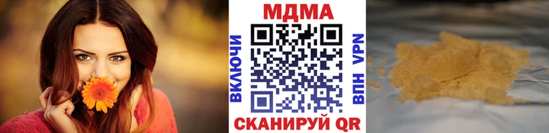 MDMA Molly  цена наркотик  Гороховец 