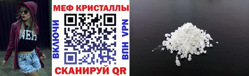 МЕФ мука  Гороховец 