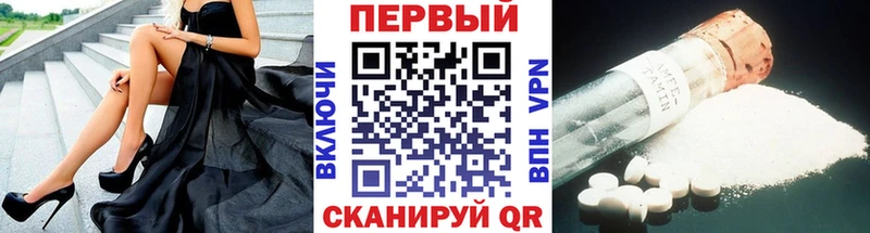 Метамфетамин кристалл  Гороховец 