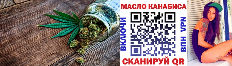 darknet состав Гороховец ТГК Wax