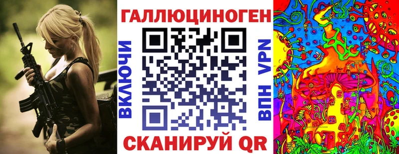 даркнет сайт  Гороховец  Псилоцибиновые грибы Cubensis 