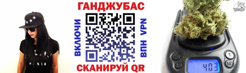 Каннабис AK-47  где можно купить наркотик  Гороховец 